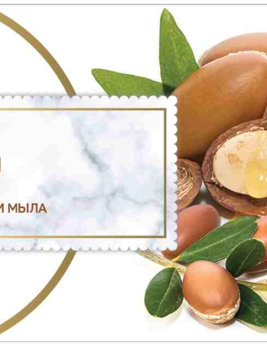 HSN Argan Sabunu 125gr