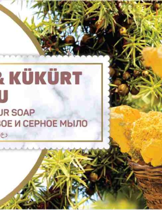 HSN Ardıç & Kükürt Sabunu 125gr